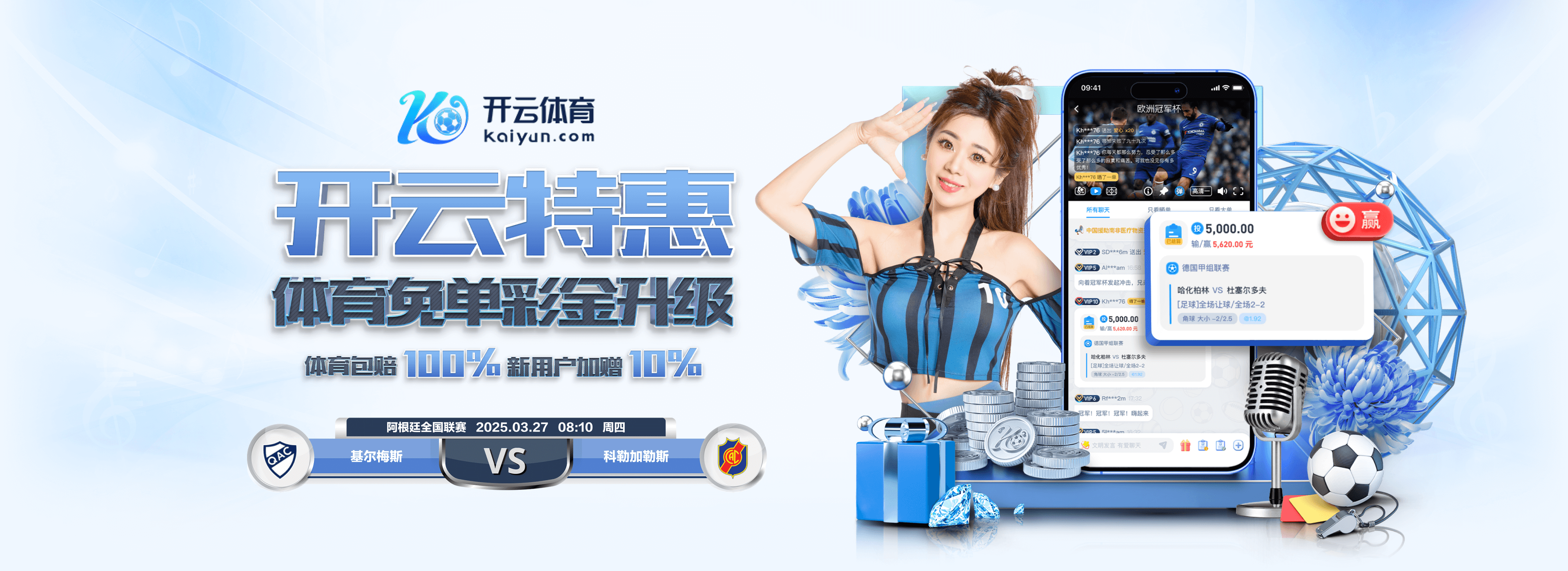 英超各队球员国家队出战场次榜:曼城925场居首,利物浦887场次席